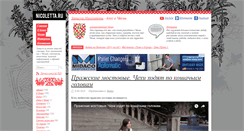 Desktop Screenshot of nicoletta.ru