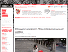 Tablet Screenshot of nicoletta.ru